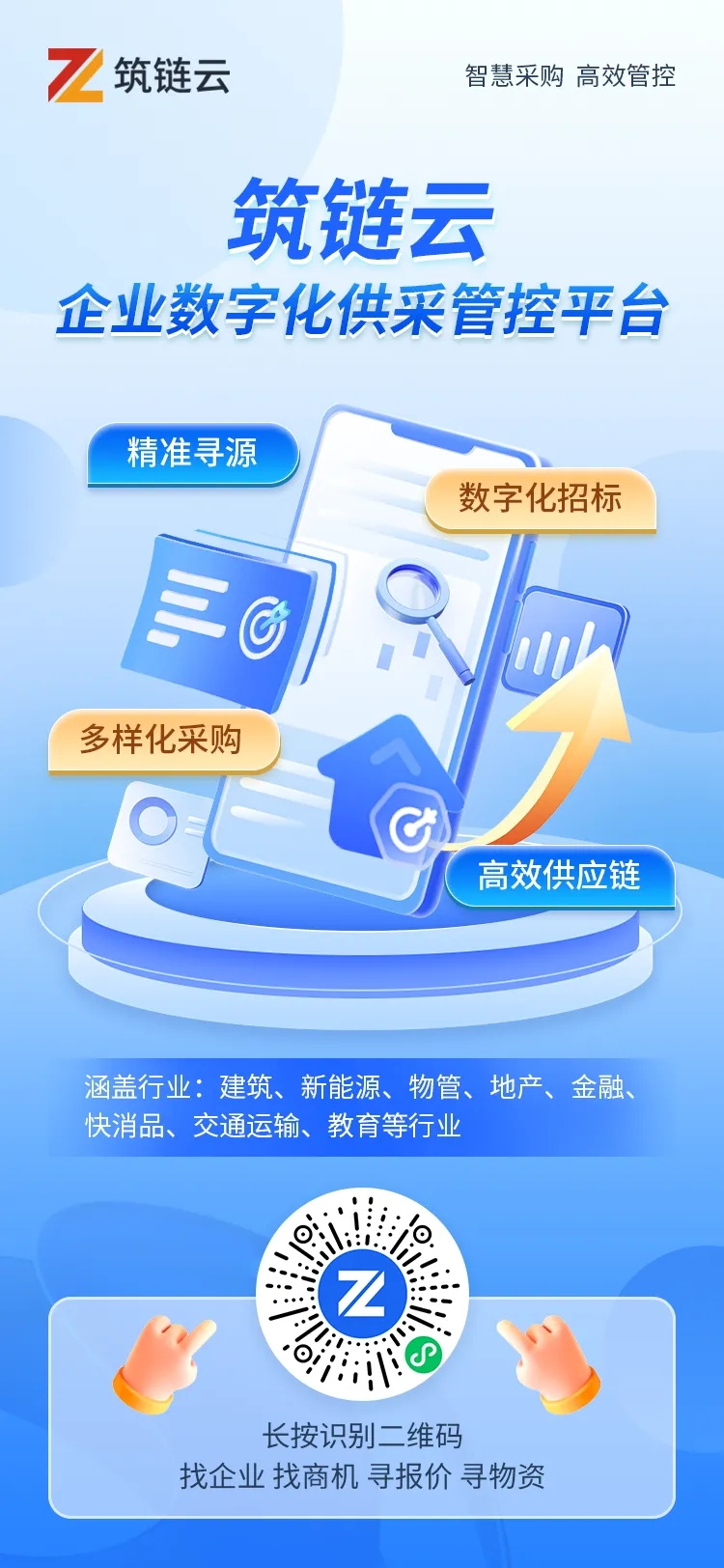 888.webp_看图王